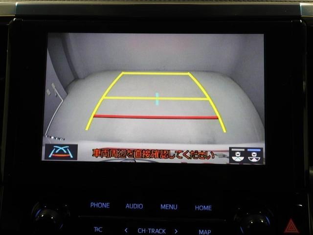 アルファード ２．５Ｓ　両側電動パワースライドドア　地上デジタル　Ｗエアコン　フルオートエアコン　盗難防止システム　横滑り防止　ＡＷ　クルーズＣ　ナビ＆ＴＶ　パワーステアリング　メモリナビ　ＬＥＤランプ　キーレスエントリー（23枚目）