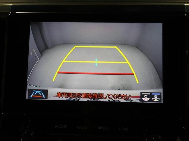 アルファード ２．５Ｓ　タイプゴールド　イモビ　バックモニタ－　ＬＥＤランプ　１オーナー車　リアオートエアコン　ドライブレコーダ　エアコン　横滑防止装置　ＡＣ１００Ｖ電源　アルミ　パワーウィンドウ　メディアプレイヤー接続　ＡＢＳ　キーレス（23枚目）