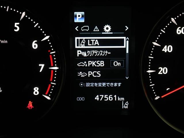 アルファード ２．５Ｓ　タイプゴールド　イモビ　バックモニタ－　ＬＥＤランプ　１オーナー車　リアオートエアコン　ドライブレコーダ　エアコン　横滑防止装置　ＡＣ１００Ｖ電源　アルミ　パワーウィンドウ　メディアプレイヤー接続　ＡＢＳ　キーレス（28枚目）