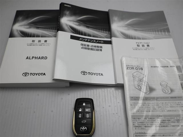 アルファード ２．５Ｓ　タイプゴールド　イモビ　バックモニタ－　ＬＥＤランプ　１オーナー車　リアオートエアコン　ドライブレコーダ　エアコン　横滑防止装置　ＡＣ１００Ｖ電源　アルミ　パワーウィンドウ　メディアプレイヤー接続　ＡＢＳ　キーレス（30枚目）