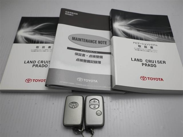 ランドクルーザープラド TX LEDランプ リアカメラ ABS付き 盗難防止装置 アルミホイール 3列 ワンオナ メモリーナビ キーレス メディアプレイヤー接続 サイドエアバッグ ナビTV ダブルエアバッグ ETC装備 横滑り防止(27枚目)