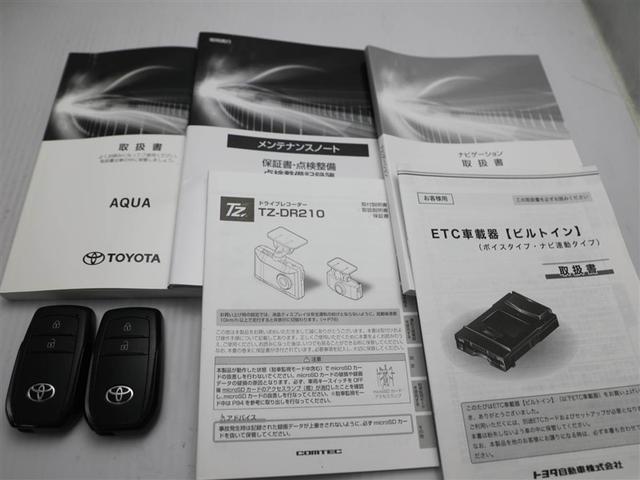 アクア Ｇ　ワンオーナ　ＶＳＣ　衝突軽減ブレーキ　メモリナビ　バックモニター　ＬＥＤ　クルーズコントロール　スマートキー　ＥＴＣ車載器　ＡＣ１００Ｖ　ドライブレコーダー　ナビ　パワーウィンドウ　イモビライザー（29枚目）