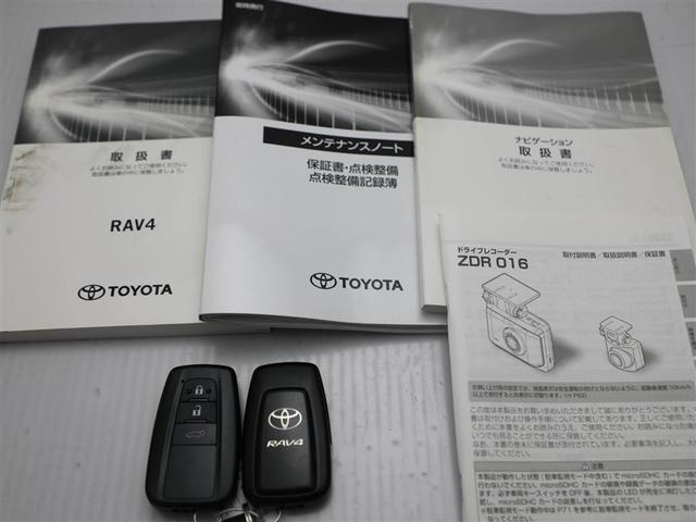 RAV4 アドベンチャー リヤカメラ AC100V アルミ クルーズC カーナビ LEDライト 1オーナー イモビ ESC スマキー PS ETC付き エアコン 4WD車 電動パワーシート パワーウインドウ サイドエアバッグ(29枚目)