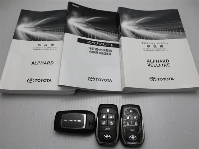 アルファードハイブリッド ＳＲ　Ｃパッケージ　サンル－フ　ワンオナ　バックモニター　オートエアコン　ＬＥＤ　横滑り防止機能　ＡＢＳ　イモビ　ＡＣ１００Ｖ電源　アルミ　ドライブレコーダー　ナビ＆ＴＶ　４ＷＤ　ミュージックプレイヤー接続可　３列シート（30枚目）