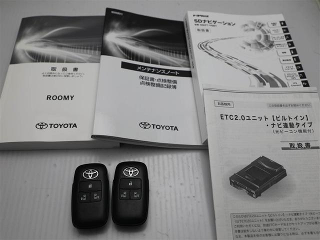 ルーミー カスタムＧ　アイドリング　両側電動ＳＤ　ＬＥＤヘット　バックビューモニター　衝突回避ブレーキ　地デジ　スマートキー　メモリナビ　クルーズコントロール　ＤＶＤ　ＥＴＣ　オートエアコン　アルミホイール　ナビ＆ＴＶ（29枚目）