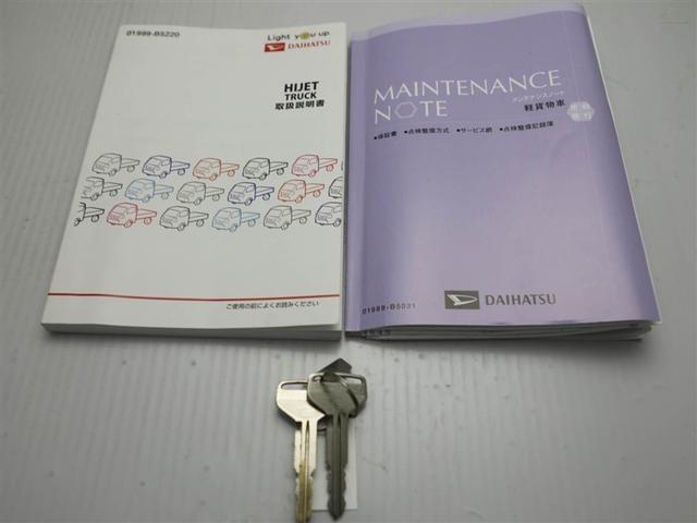 ハイゼットトラック スタンダードSAIIIt(25枚目)