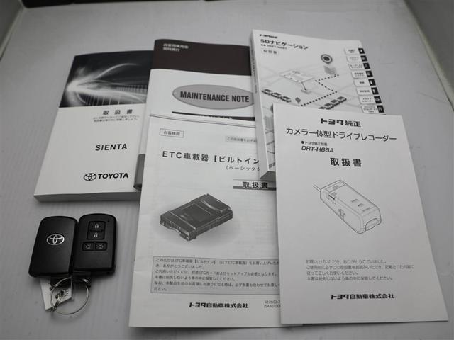 ����E�����e�i���X�m�[�g�E�X�}�[�g�L�[�̂R�_�Z�b�g�ł��B