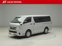 『TOYOTA認定中古車』は「まるごとクリーニング」で綺麗な内外装、「車両検査証」はプロによるチェック、買ってからも安心の「ロングラン保証」、3つの安心安全を標準装備したトヨタのブランドU-Carです