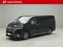 『ＴＯＹＯＴＡ認定中古車』は「まるごとクリーニング」で綺麗な内外装、「車両検査証」はプロによるチェック、買ってからも安心の「ロングラン保証」、３つの安心安全を標準装備したトヨタのブランドＵ-Ｃａｒです