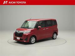 『ＴＯＹＯＴＡ認定中古車』は「まるごとクリーニング」で綺麗な内外装、「車両検査証」はプロによるチェック、買ってからも安心の「ロングラン保証」、３つの安心安全を標準装備したトヨタのブランドＵ-Ｃａｒです 2