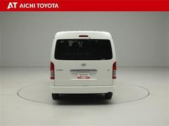 『ＴＯＹＯＴＡ認定中古車』は「まるごとクリーニング」で綺麗な内外装、「車両検査証」はプロによるチェック、買ってからも安心の「ロングラン保証」、３つの安心安全を標準装備したトヨタのブランドＵ-Ｃａｒです 5