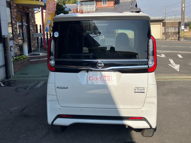 ルークス ハイウェイスター X プロパイロットエディション SDナビTV バックカメラ スマートキー 両側電動スライドドア ベンチシート ドライブレコーダー LEDライト クリアランスソナー(6枚目)