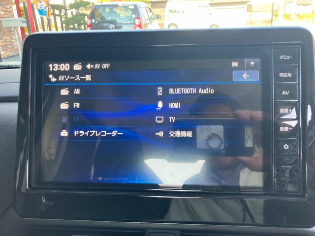 ルークス ハイウェイスター X プロパイロットエディション SDナビTV バックカメラ スマートキー 両側電動スライドドア ベンチシート ドライブレコーダー LEDライト クリアランスソナー(25枚目)