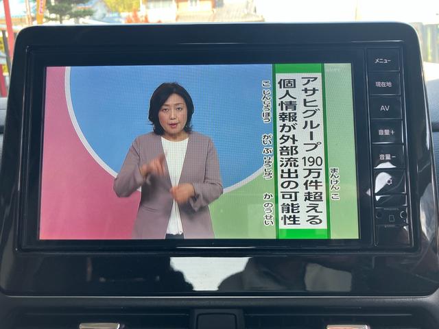 ルークス ハイウェイスター X プロパイロットエディション SDナビTV バックカメラ スマートキー 両側電動スライドドア ベンチシート ドライブレコーダー LEDライト クリアランスソナー(30枚目)