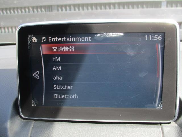 XD ミッドセンチュリー 1年保証 スマートキー プッシュスタート 純正ナビ フルセグ Bluetooth バックカメラ ETC クルーズコントロール パドルシフト シートヒーター LEDヘッドライト アイドリングストップ(5枚目)
