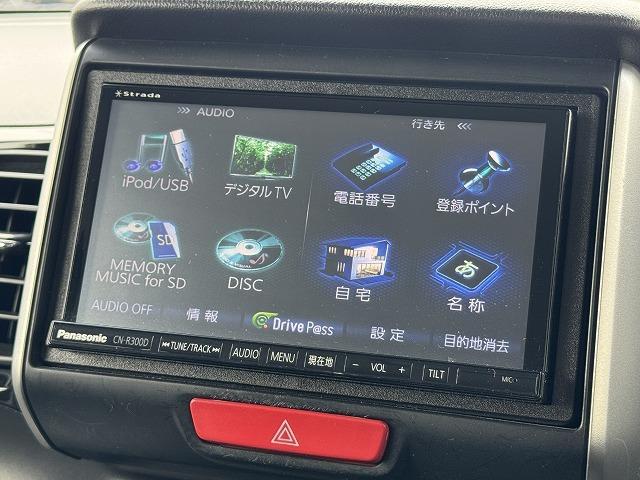 Ｎ－ＢＯＸカスタム Ｇ　ＳＳパッケージ　両側電動スライドドア　ＳＤナビＴＶ　バックカメラ　チップアップシート　ステアリングスイッチ　スマートキー　ＥＴＣ　ＨＩＤヘッド　純正１４インチアルミ　Ｂｌｕｅｔｏｏｔｈ接続　ミュージックサーバー（41枚目）