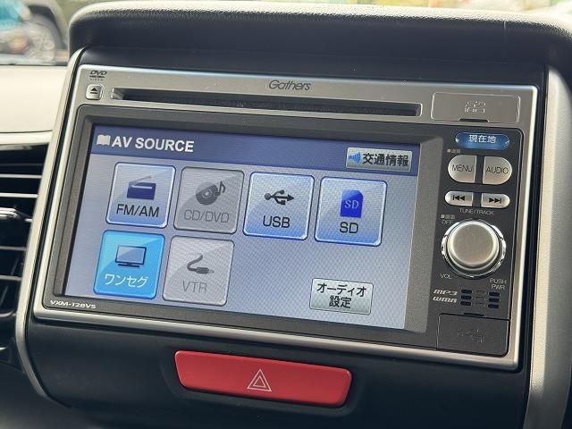 Ｎ－ＢＯＸカスタム Ｇ・Ｌパッケージ　電動スライドドア　純正ナビＴＶ　バックカメラ　スマートキー　プッシュスタート　ドライブレコーダー　ＥＴＣ　ステアリングスイッチ　ＨＩＤヘッドライト　オートライト　純正１４インチアルミホイール　ＡＢＳ（47枚目）