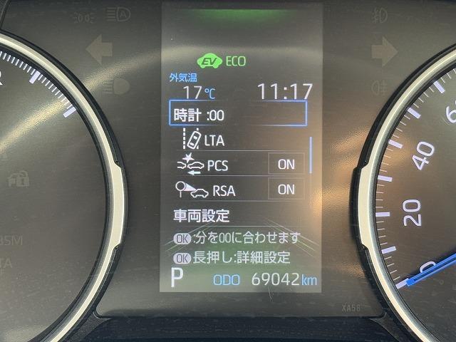 ＲＡＶ４ ハイブリッドＸ　１オーナー　レーダークルーズコントロール　純正ナビＴＶ　バックカメラ　ステアリングスイッチ　ＬＥＤヘッド　オートマチックハイビーム　電動パーキング　純正１７インチアルミ　スマートキー　オートライト（41枚目）