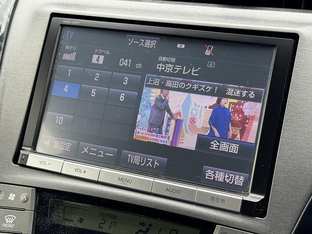 プリウス S 純正8型SDナビTV バックカメラ Bluetooth接続 HIDヘッド 社外フロント・リアバンパー スマートキー プッシュスタート ステアリングスイッチ ビルドインETC 純正15インチアルミ(49枚目)