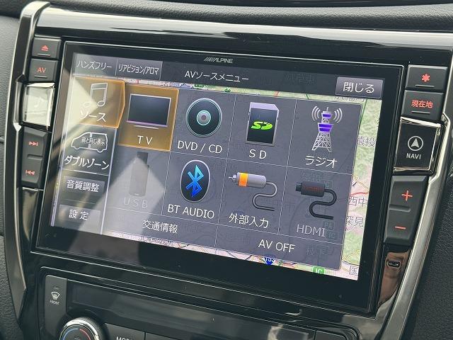 エクストレイル 20Xi ハイブリッド プロパイロット BIG-X アラウンドビューモニター 電動リアゲート デジタルインナーミラー ブラインドスポットモニター クリアランスソナー LEDヘッド 17インチアルミ エマージェンシーブレーキ(44枚目)