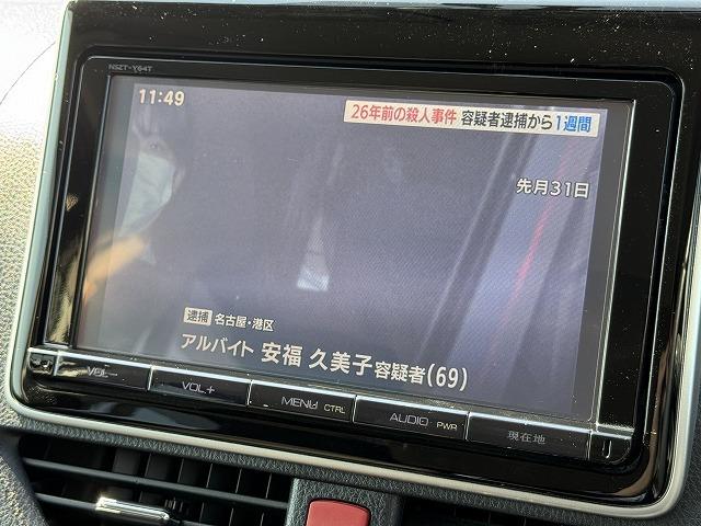 ヴォクシー ハイブリッドV モデリスタエアロ 両側電動スライドドア クルーズコントロール シートヒーター 純正9型ナビTV バックカメラ LEDヘッド 社外15インチアルミ 置くだけ充電 ステアリングスイッチ Bluetooth(53枚目)