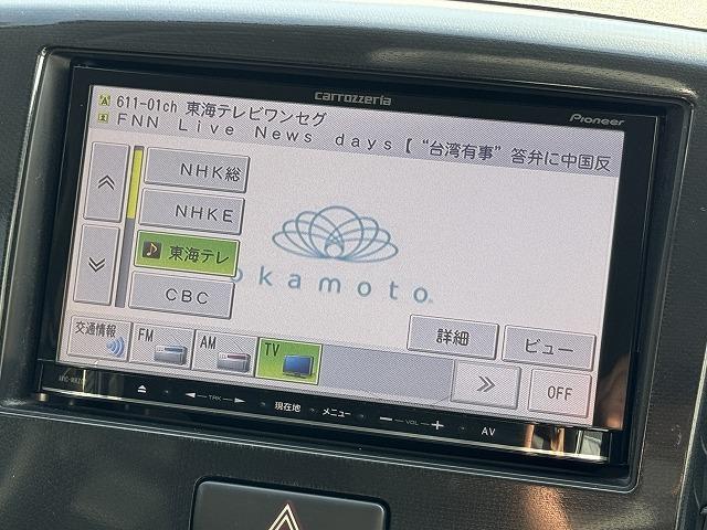 ワゴンＲスティングレー Ｘ　社外ナビＴＶ　アイドリングストップ　スマートキー　プッシュスタート　ＨＩＤヘッドライト　オートライト　ＥＴＣ　社外１４インチアルミホイール　オートエアコン　ＵＶカットフィルム　プライバシーガラス（42枚目）