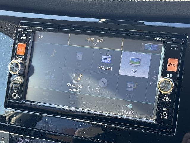 エクストレイル 20X ハイブリッド エマージェンシーブレーキP 衝突軽減S 純正ナビTV バックカメラ 防水カプロンシート シートヒーター LEDヘッド ステアリングスイッチ インテリジェントキー ダウンヒルアシスト 純正17インチアルミ ETC オートライト(51枚目)