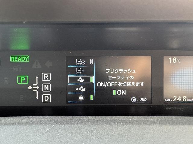 プリウス S トヨタセーフティセンス レーダークルーズコントロール デジタルインナーミラー 純正ナビ LEDヘッド オートマチックハイビーム ステアリングスイッチ スマートキー 純正15インチアルミ ETC(46枚目)