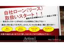 Ｘ　１年保証　スマートキー　プッシュスタート　アイドリングストップ　ＥＴＣ　オートエアコン　ベンチシート　タイミングチェーン(28枚目)