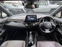 平成 年式 C-HR G LEDエディション 入庫致しました☆ アクション1豊田店☆お問い合わせは0565-37―8989までスタッフ一同心からお待ちしております。
