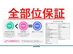 自ら操るハンドル！ドライバーの生命線です。お客様の目で実際にご確認ください。 5