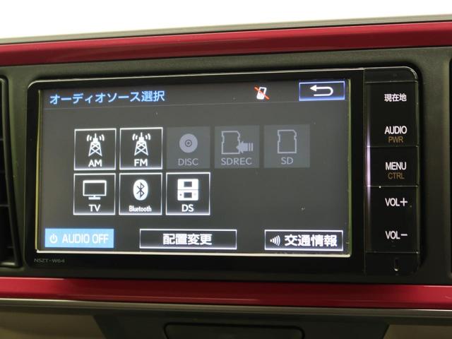 モーダ 純正ナビ バックカメラ ETC フルセグTV Bluetooth アイドリングストップ 横滑り防止装置 LEDヘッドライト スマートキー プッシュスタート オートライト 純正14インチアルミ(8枚目)
