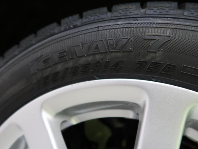 X 4WD 純正SDナビ Bluetooth接続 バックカメラ 禁煙車 ETC 両側スライド片側電動ドア HIDヘッドライト 純正14インチアルミホイール シートヒーター オートエアコン オートライト(26枚目)