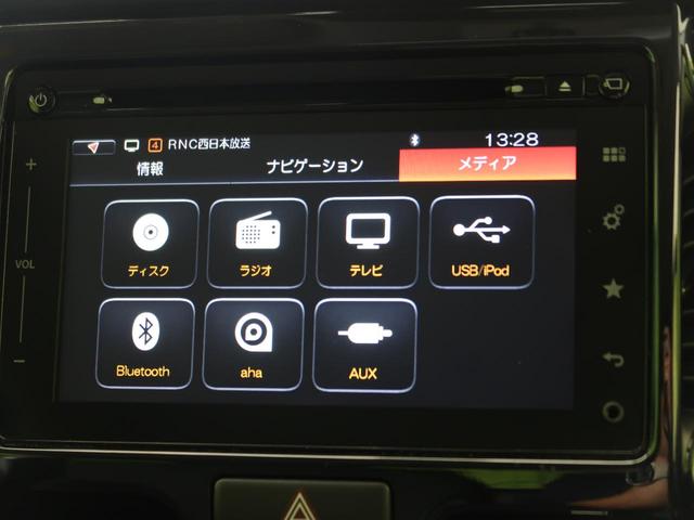 JスタイルII 禁煙車 純正SDナビ アラウンドビューモニター bluetooth装備 オートエアコン オートライト 前席シートヒーター プッシュスタート 衝突被害軽減ブレーキ HIDヘッドライト 横滑り防止装置(9枚目)
