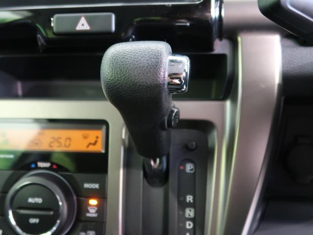 JスタイルII 禁煙車 純正SDナビ アラウンドビューモニター bluetooth装備 オートエアコン オートライト 前席シートヒーター プッシュスタート 衝突被害軽減ブレーキ HIDヘッドライト 横滑り防止装置(46枚目)