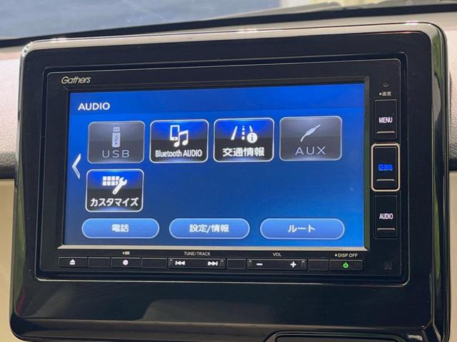 オリジナル 禁煙車 ホンダセンシング 純正SDナビ アダプティブクルーズ バックカメラ Bluetooth再生 フルセグ ETC LEDヘッド コーナーセンサー スマートキー オートライト オートエアコン(4枚目)