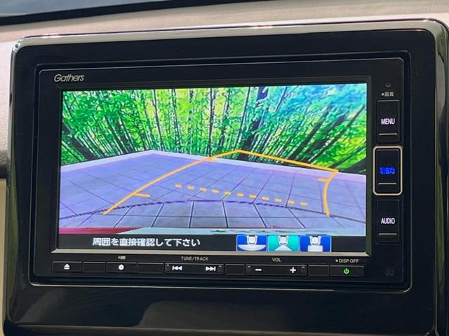 オリジナル 禁煙車 ホンダセンシング 純正SDナビ アダプティブクルーズ バックカメラ Bluetooth再生 フルセグ ETC LEDヘッド コーナーセンサー スマートキー オートライト オートエアコン(5枚目)