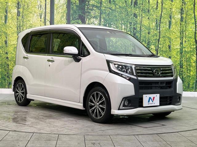 カスタム X ハイパーSAII 禁煙車 SDナビ バックカメラ Bluetooth接続 ETC装備 オートエアコン LEDヘッドライト ステアリングスイッチ スマートキー 衝突被害軽減ブレーキ 横滑り防止装置 オートライト(60枚目)