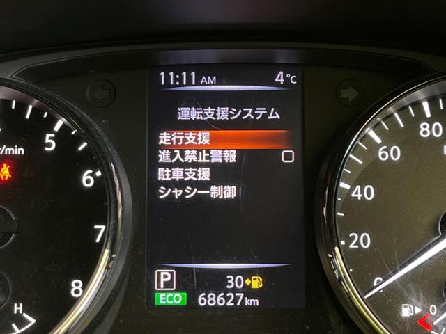 日産 エクストレイル