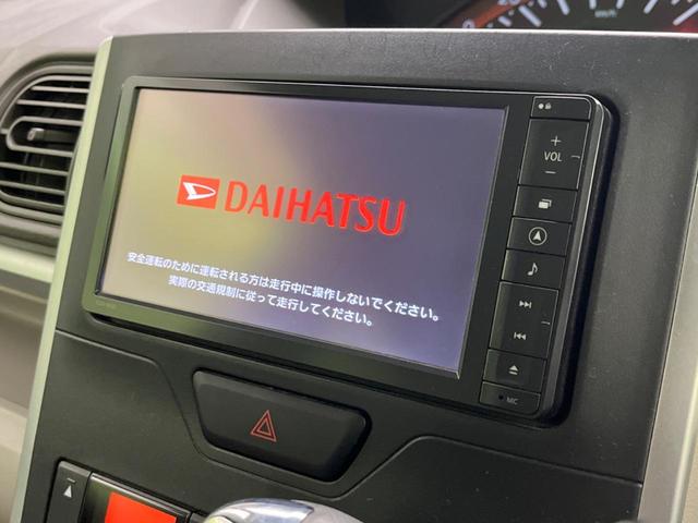 Ｘ　純正ナビ　電動スライドドア　フルセグＴＶ　Ｂｌｕｅｔｏｏｔｈ接続　オートライト　アイドリングストップ　オートエアコン　ＣＤ／ＤＶＤ再生　スマートキー　衝突安全ボディ　盗難防止システム　禁煙車(3枚目)