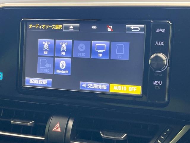 Ｇ　ＬＥＤエディション　純正ＳＤナビ　ブラインドスポットモニター　ＥＴＣ装備　トヨタセーフティセンス　バックカメラ　Ｂｌｕｅｔｏｏｔｈ接続　オートエアコン　前席シートヒーター　プッシュスタート　レーダークルーズコントロール(8枚目)