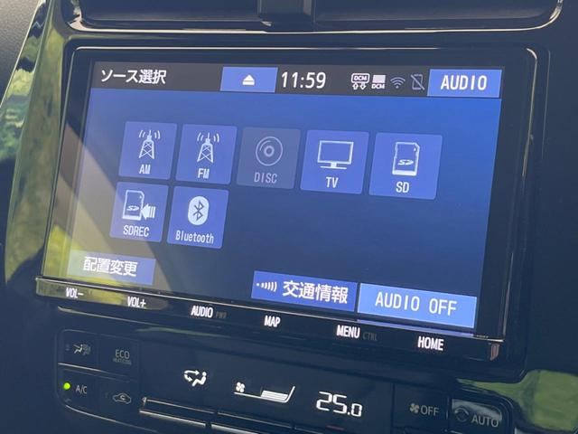 Ｓツーリングセレクション　純正９型ナビ　パノラミックビューモニター　セーフティセンス　レーダークルーズ　車線逸脱警報　オートマチックハイビーム　ＬＥＤヘッドライト　純正１７インチアルミホイール(36枚目)