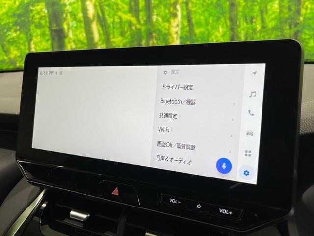 Ｇ　登録済未使用車　セーフティセンス　１２．３型ディスプレイオーディオ　レーダークルーズ　バックカメラ　Ｂｌｕｅｔｏｏｔｈ再生　ＥＴＣ２．０　ＬＥＤヘッドライト　パワーシート　デジタルインナーミラー(42枚目)