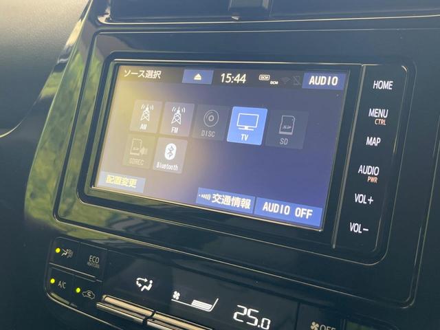 Ａツーリングセレクション　純正ナビ　トヨタセーフティセンス　ヘッドアップディスプレイ　シートヒーター　バックカメラ　レーダークルーズ　ＬＥＤヘッドライト　ＢＳＭ　オートマチックハイビーム　ＥＴＣ装備　ドラレコ装備　禁煙車(27枚目)