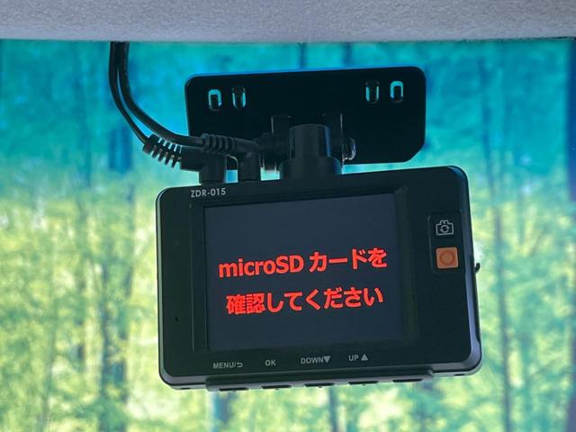 Ｎ－ＢＯＸ Ｇ　ＳＳパッケージ　ＳＤナビ　両側電動スライドドア　シートヒーター　バックカメラ　フルセグＴＶ　ＨＩＤヘッドライト　オートエアコン　スマートキー　ＥＴＣ装備　ドラレコ装備　Ｂｌｕｅｔｏｏｔｈ接続　アイドリングストップ（59枚目）