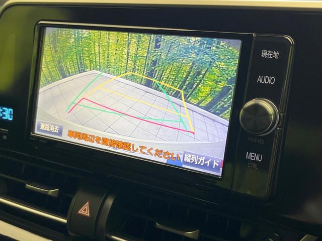 Ｃ－ＨＲ Ｇ　純正ナビ　トヨタセーフティセンス　バックカメラ　レーダークルーズ　ＬＥＤヘッドライト　オートマチックハイビーム　ＥＴＣ装備　シートヒーター　Ｂｌｕｅｔｏｏｔｈ接続　車線逸脱警報　盗難防止システム（4枚目）