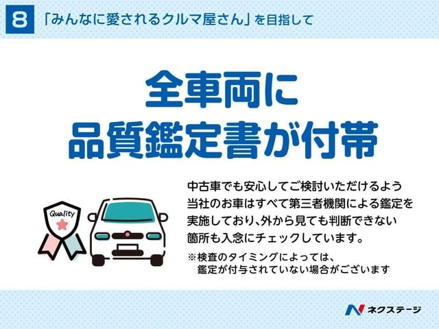 Ｆ　禁煙車　ＳＳＤナビ　ＣＤオーディオ　衝突軽減ブレーキ　シートヒーター　誤発進抑制機能　アイドリングストップ　エアコン(68枚目)