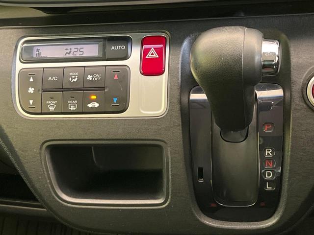 Ｎ－ＯＮＥ Ｇ・Ｌパッケージ　禁煙車　ＣＤオーディオ　スマートキー　アイドリングストップ　オートエアコン　オートライト　ＨＩＤヘッドライト（25枚目）