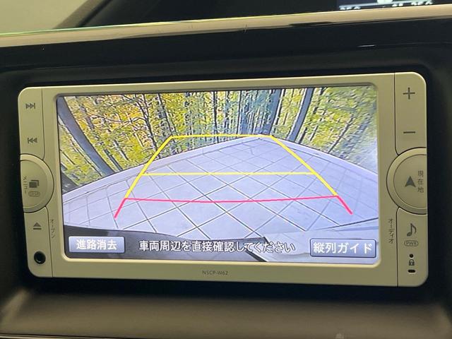 ノア Ｘ　禁煙車　純正ナビ　バックカメラ　両側パワスラ　スマートキー　ＬＥＤヘッドライト　ＥＴＣ　オートライト　オートエアコン　Ｂｌｕｅｔｏｏｔｈ　ＣＤ（4枚目）