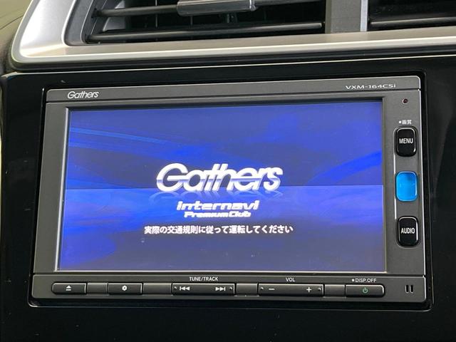 フィットハイブリッド Ｆパッケージ　コンフォートエディション　禁煙車　純正ＳＤナビ　バックカメラ　ＥＴＣ　シートヒーター　スマートキー　Ｂｌｕｔｏｏｔｈ接続　ＨＩＤヘッド　横滑り防止機能　オートエアコン　純正１５インチホイール　オートウィンドウ（3枚目）